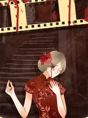 恶女审判录春笙结局