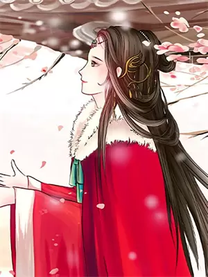 墨渊白浅