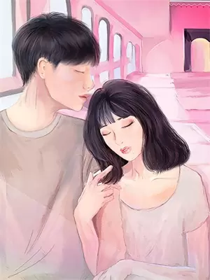 有一个小说男主叫铁柱