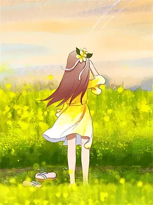 栀子花香免费阅读