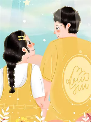 爱你的人飞奔而来