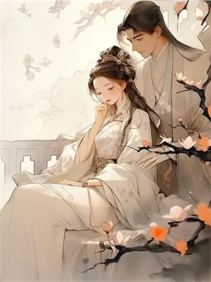 快穿之我走过各个世界
