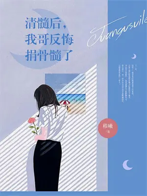黑暗阳影