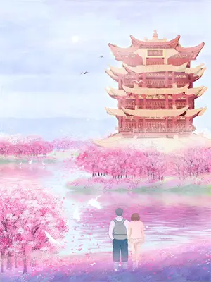 换爱之夜小唐小说阅读免费