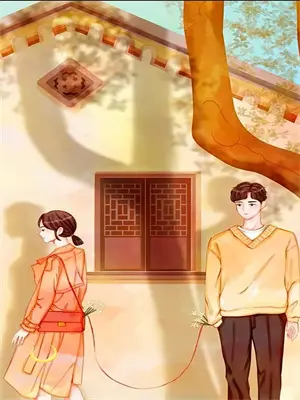 我那 柔弱不能自理