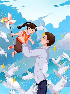 从小我的爸爸妈妈就告诉我穷人的孩子早当家