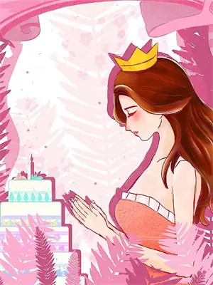 闪婚老公是黏人精